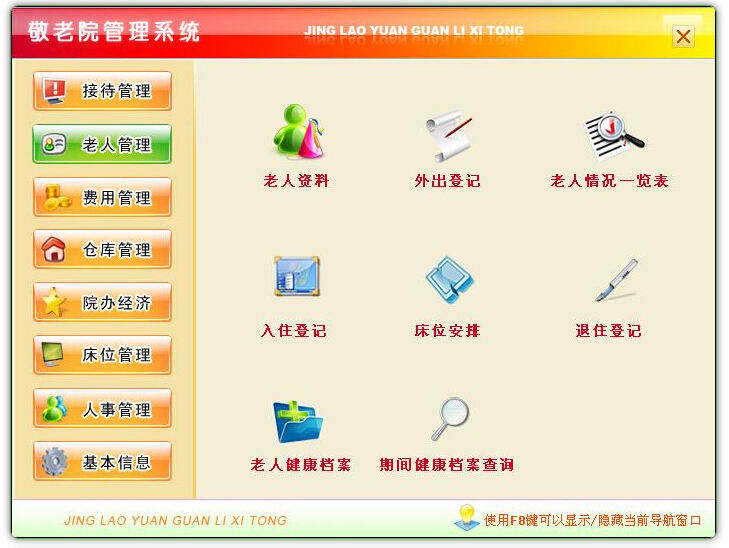 网院客户端程序gdrc21tb网络学院云端