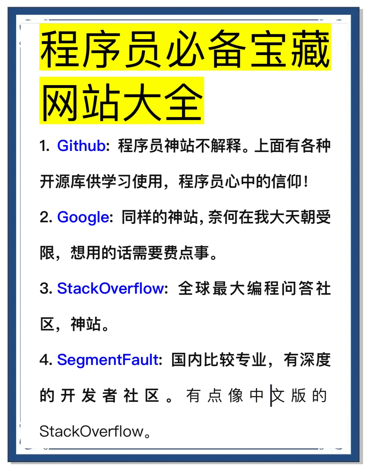 网院客户端程序gdrc21tb网络学院云端-第2张图片-太平洋在线下载
