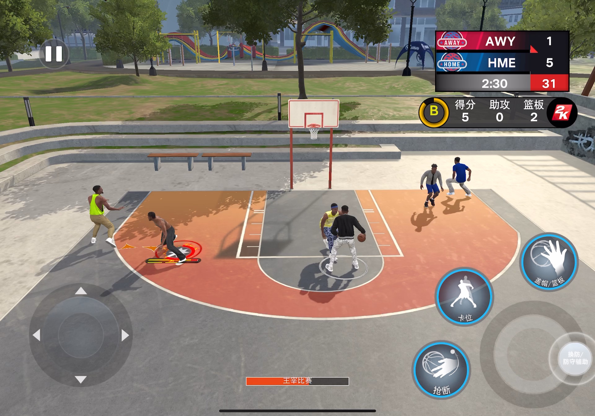 苹果nba手机版直装版nba2k20苹果版直装版
