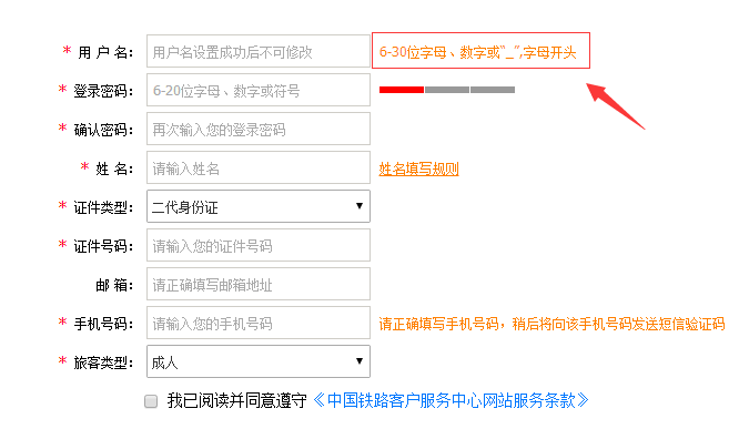 客户端用户签名客户端用英语怎么说-第1张图片-太平洋在线下载