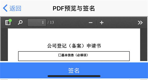 客户端用户签名客户端用英语怎么说-第2张图片-太平洋在线下载
