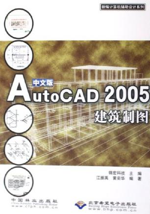 手机cad绘图软件中文版手机版autocad下载免费版-第2张图片-太平洋在线下载