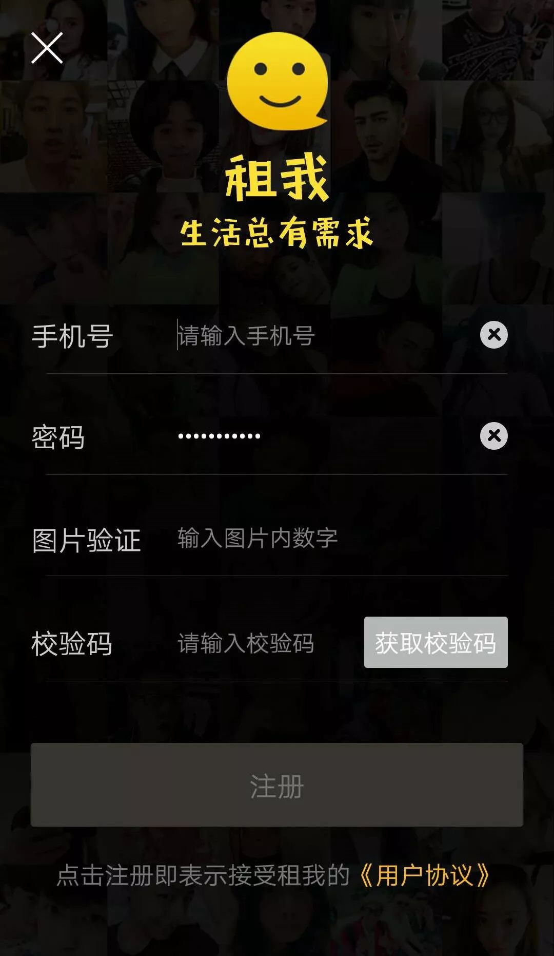成版人app网站苹果版将一个uniapp做的项目发行成一个app-第2张图片-太平洋在线下载