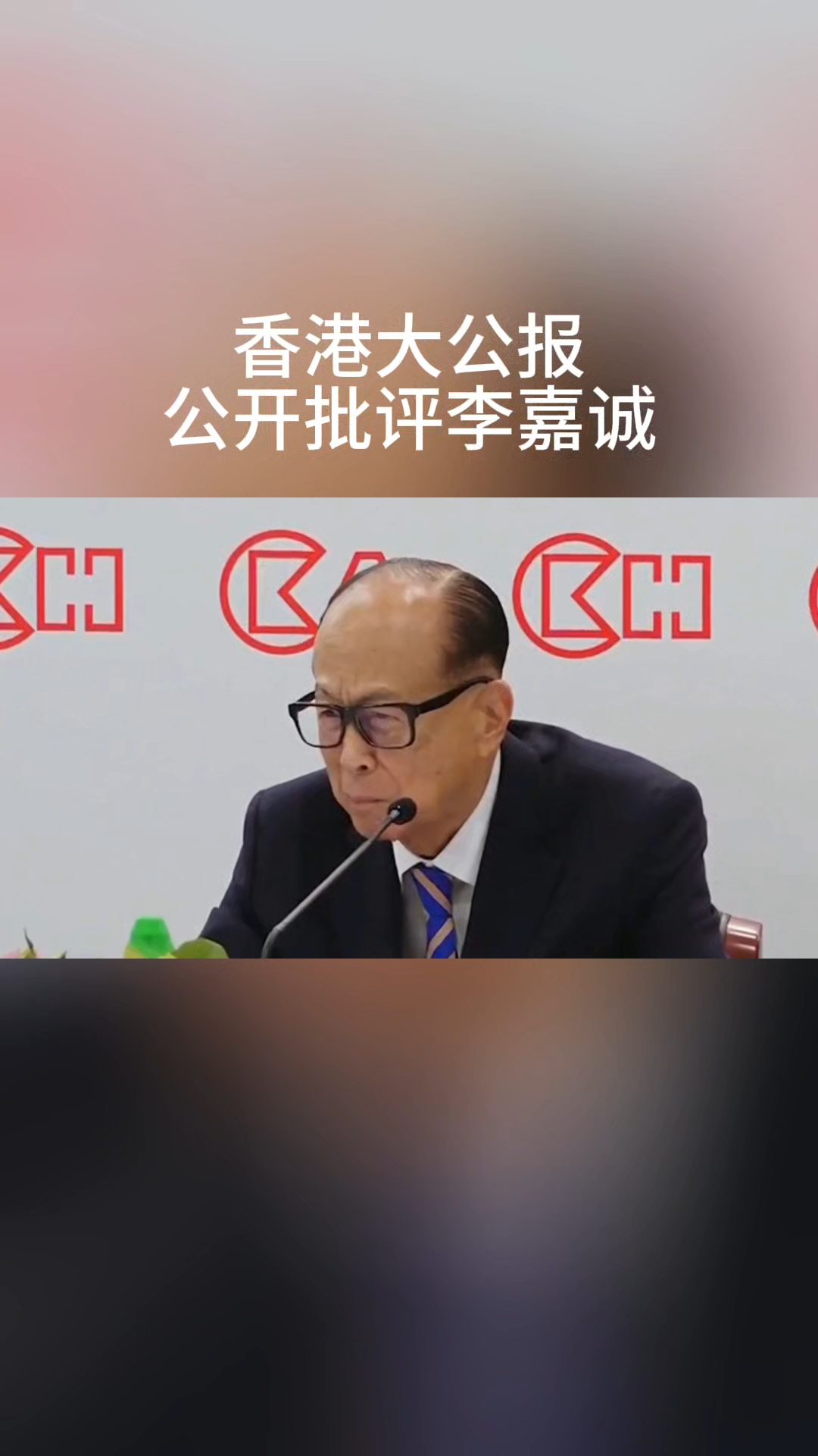 香港大公报手机版香港东方日报手机版