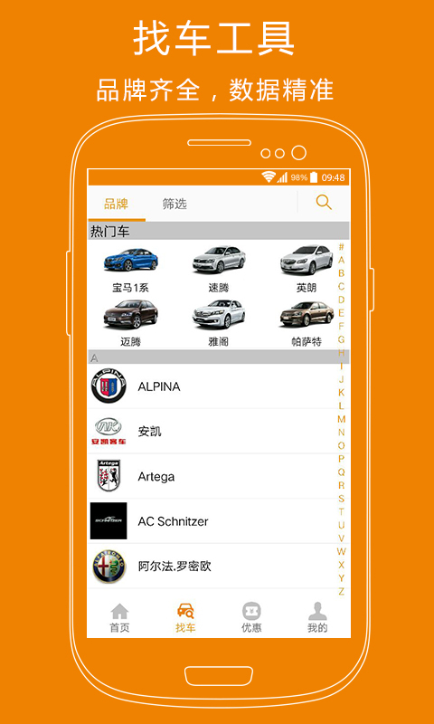 纵横司机app手机版苹果版众顺达司机app为什么只上架了苹果商店-第2张图片-太平洋在线下载