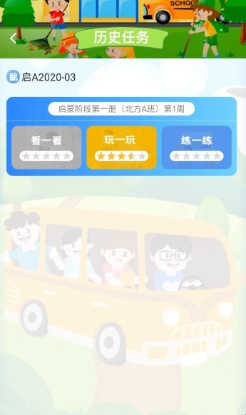 hd安卓版微信hd版安卓平板官网-第2张图片-太平洋在线下载