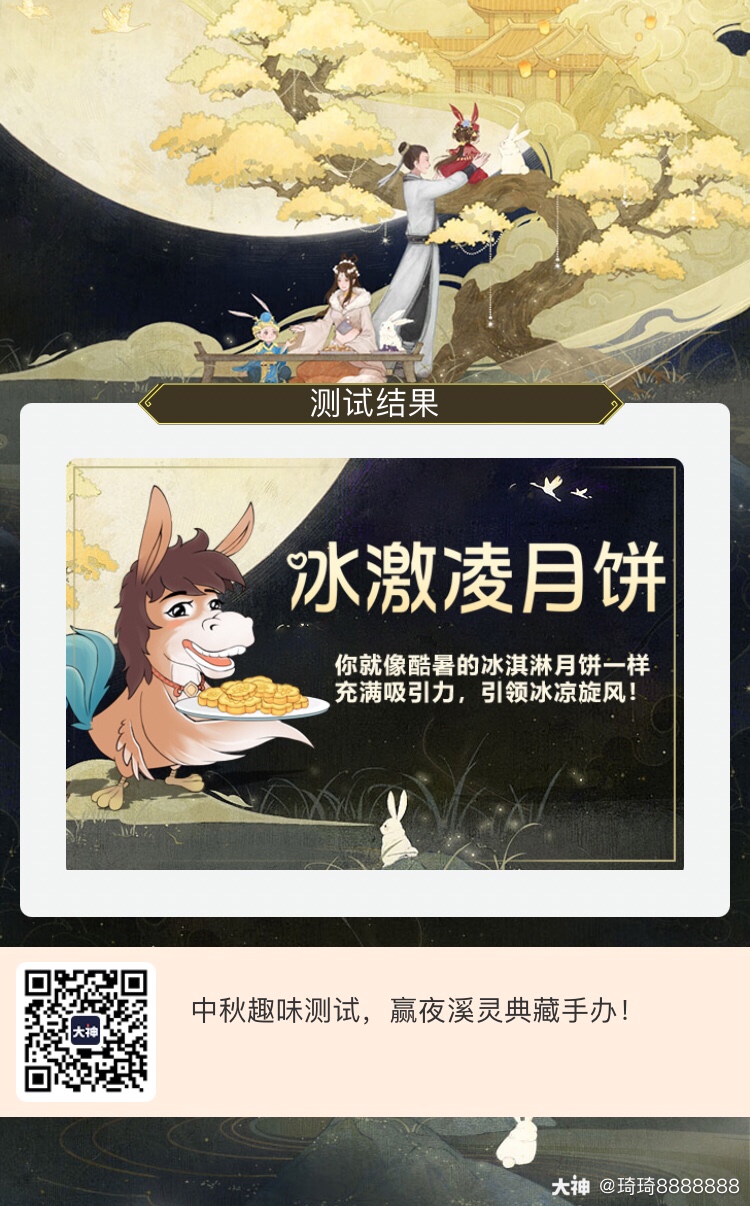 网易cc手机网页版网易官网首页入口逆水寒