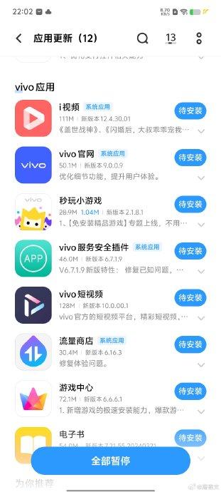应用市场下载手机版4k智能电视应用市场