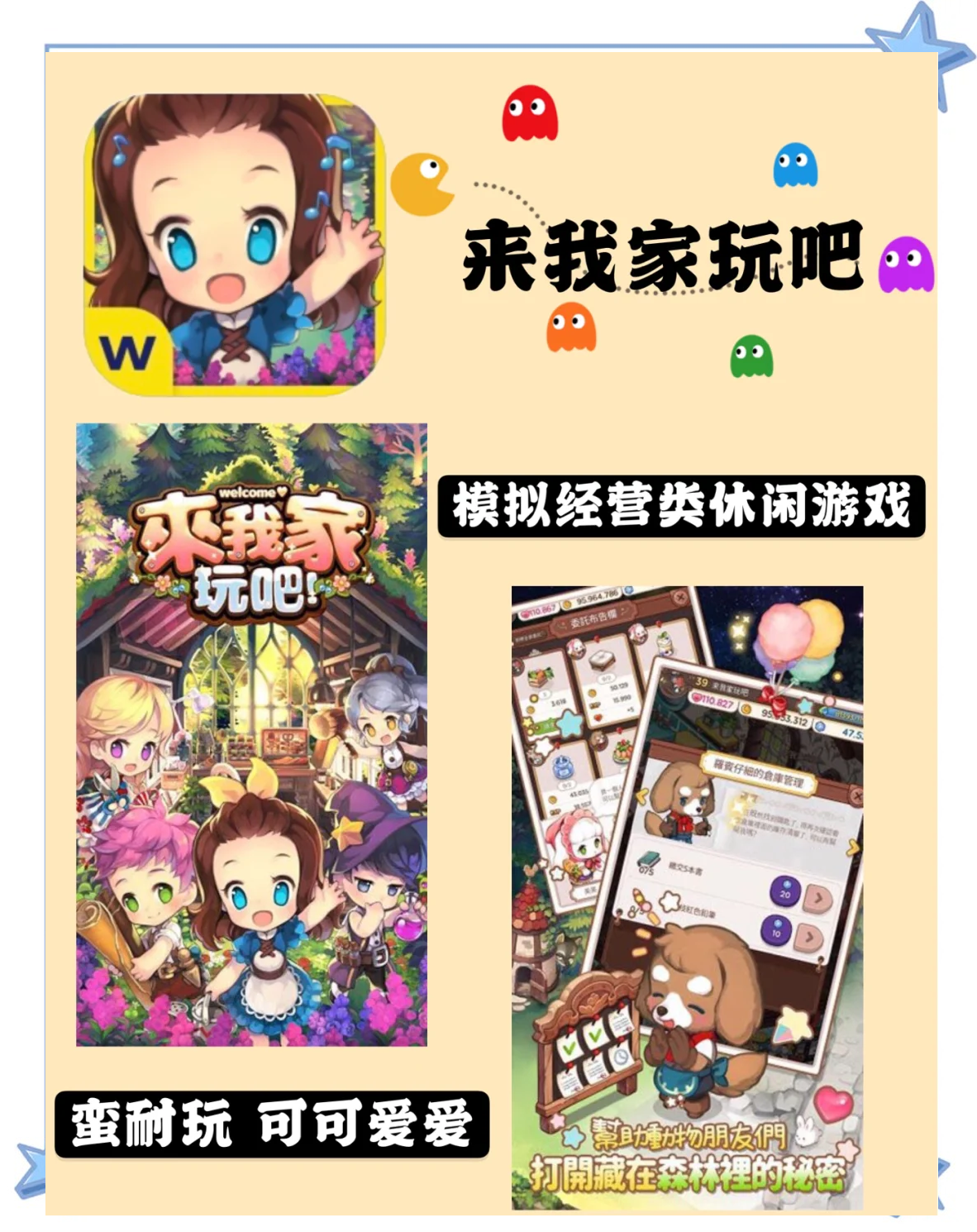 安卓市场破解版游戏安卓游戏下载安卓破解版-第2张图片-太平洋在线下载