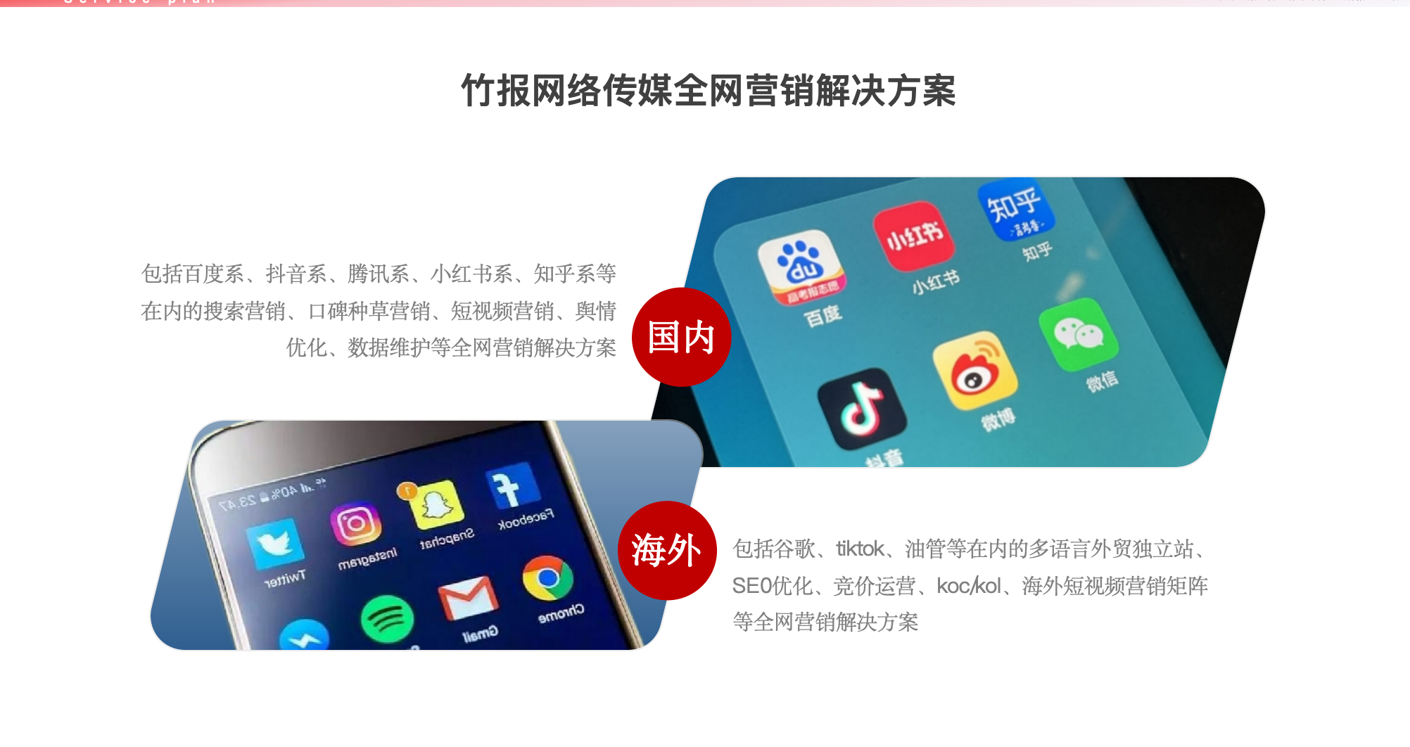 关于传媒产品客户端的信息-第1张图片-太平洋在线下载
