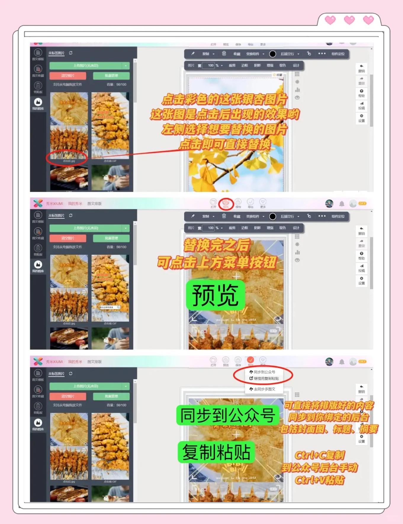 包含客户端快速切换的词条-第1张图片-太平洋在线下载