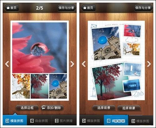 美蜜安卓版爱美剧换成哪个app了-第1张图片-太平洋在线下载