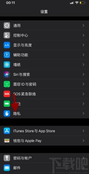 韩版苹果怎么下载应用苹果手机怎么下载应用软件-第2张图片-太平洋在线下载