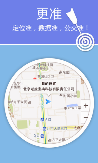 行政边界手机版下载苹果边境检察官手机版下载中文版-第1张图片-太平洋在线下载